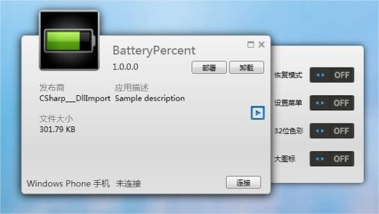 ΢�L�Ј����ֽ�B�cʹ��