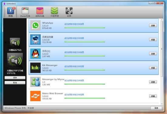 ΢�L�Ј����ֽ�B�cʹ��