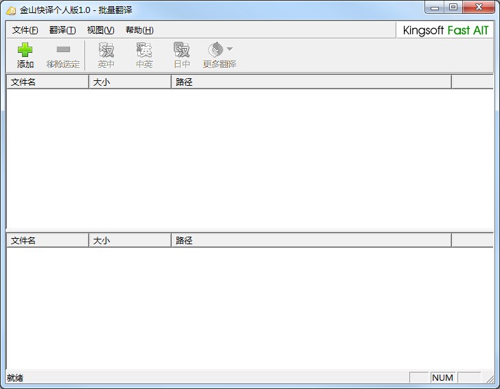 ��ɽ���g�������M�湦��ʹ�ý�B