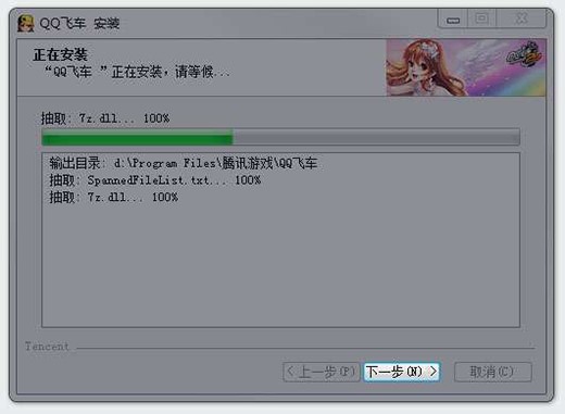 QQ�w܇�ٷ������d���b���淨��B