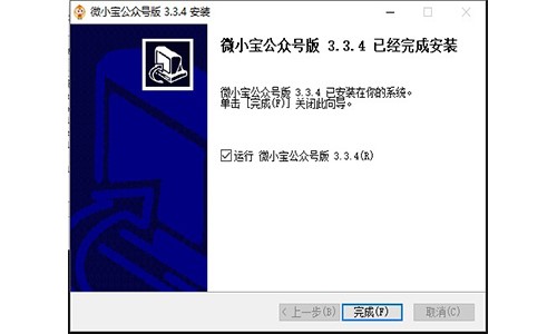 ΢С������̖���ְ��bʹ�ý̳�