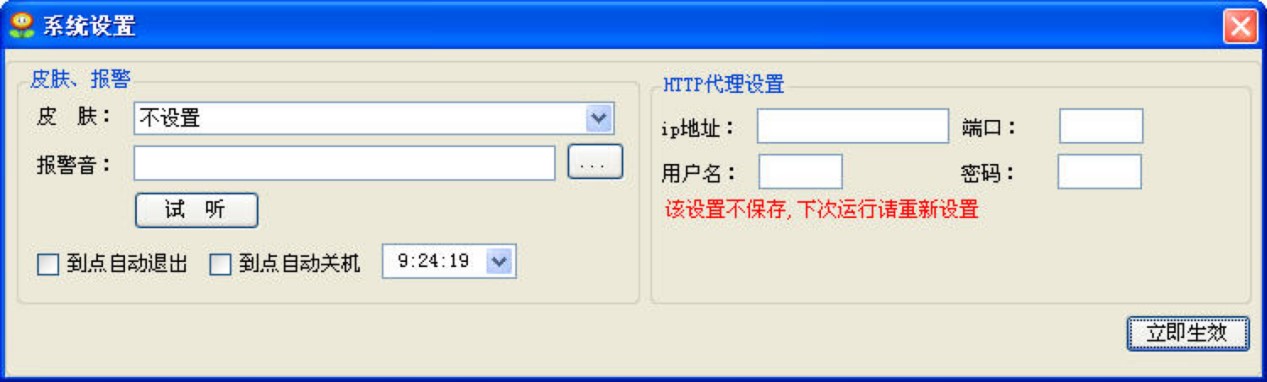 QQ�҈@�Č��I�o�����߼҈@С��ʹ�÷���