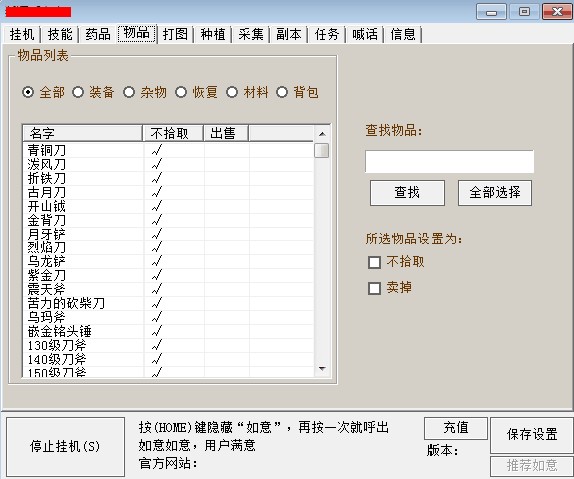 �����˲������_����֒�C�o������ʹ��