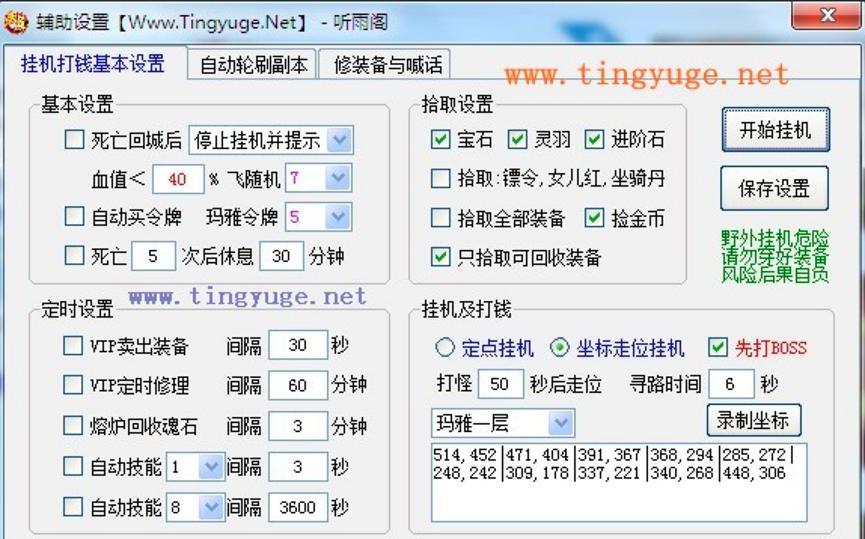 �������Α� ���w�o������Ԕ����B