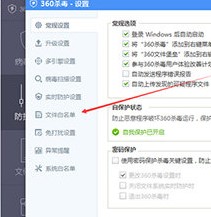 360�����x���������ٷ���ʹ�ý̳�