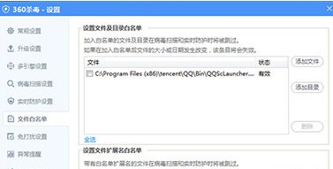 360�����x���������ٷ���ʹ�ý̳�