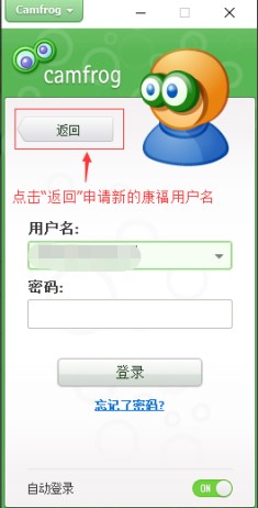 Camfrog���°氲�bʹ�ü���