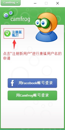 Camfrog���°氲�bʹ�ü���