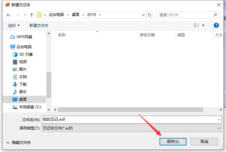 EDiary�����ӛ��ʹ�÷���
