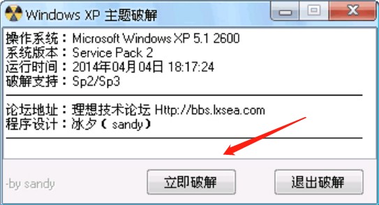 ��ϦWindowsXP���}�ƽ��B�cʹ��