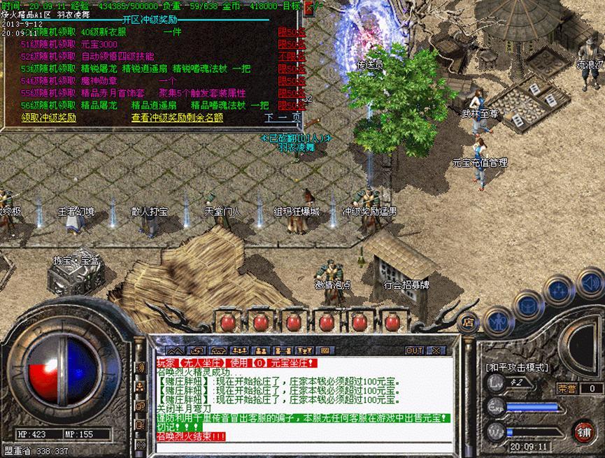 ����˽��ˢԪ��ܛ��ʹ�÷������Α���