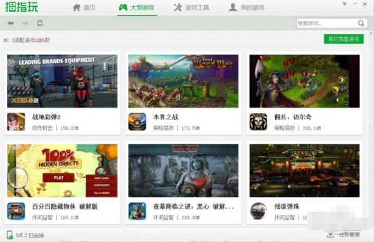 Ĵָ��PC��ʹ�ð��b����