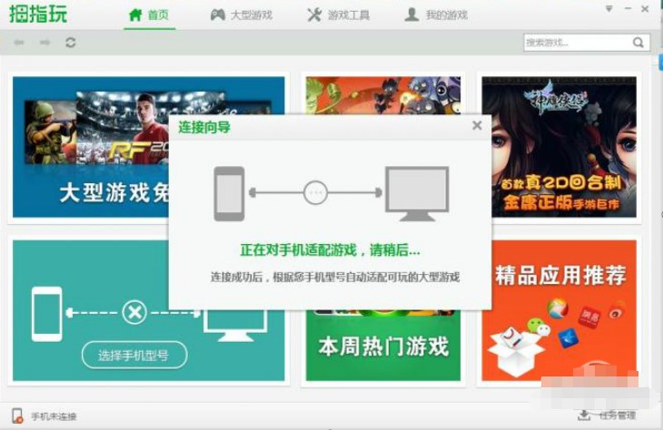 Ĵָ��PC��ʹ�ð��b����