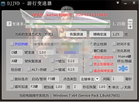 ���Ђ��������ʹ�ý�B