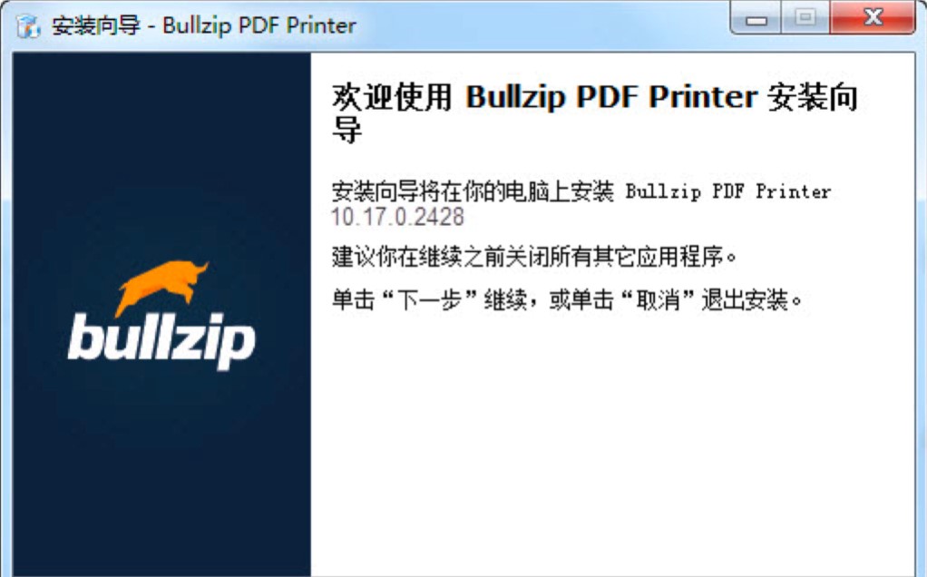 Bullzip PDF Printer�ٷ��湦��Ԕ����B��ʹ�÷���