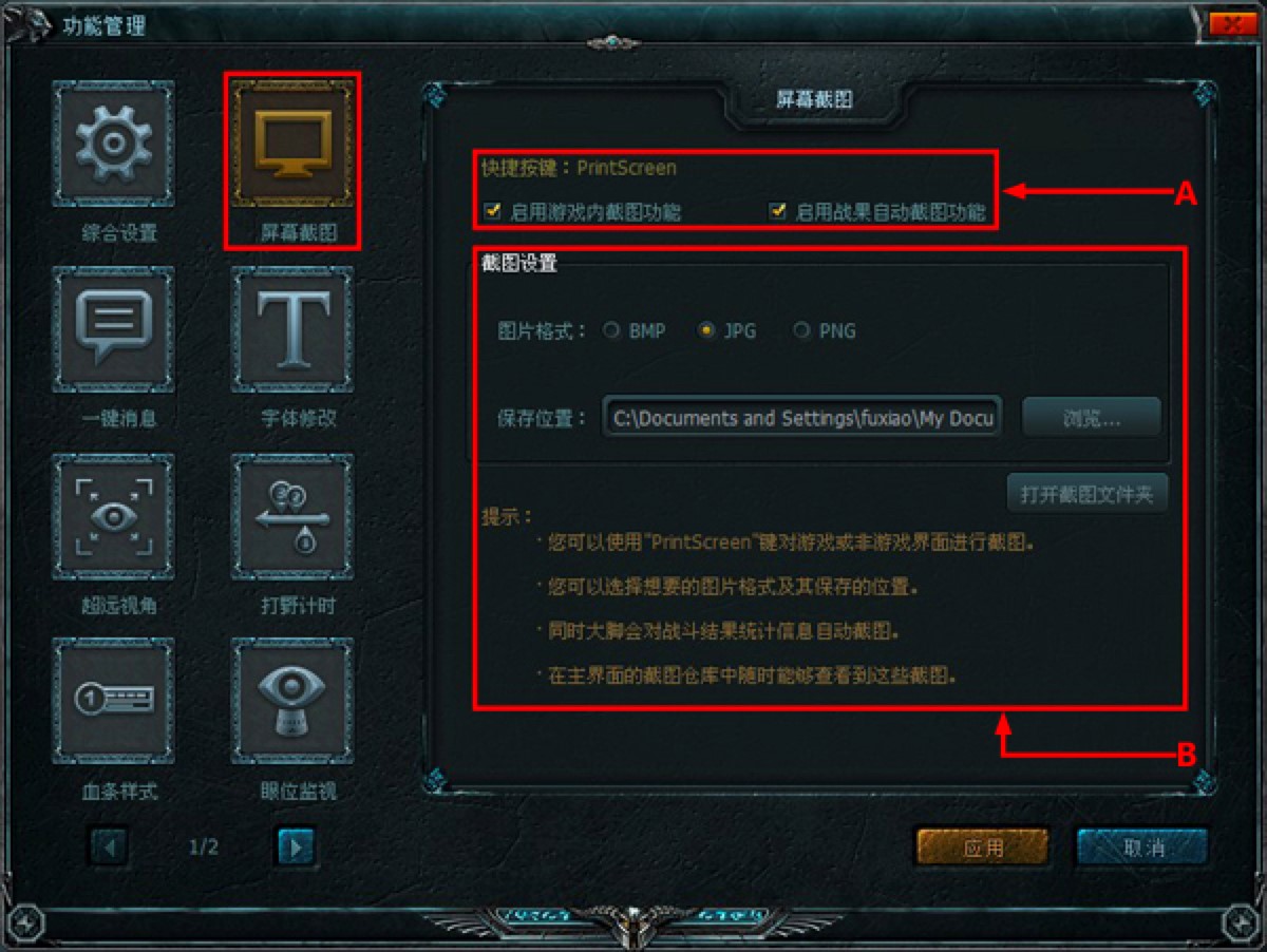 Ӣ��(li��n)�˴��_��LOL���_������Ԕ��(x��)��B�������O(sh��)�÷���