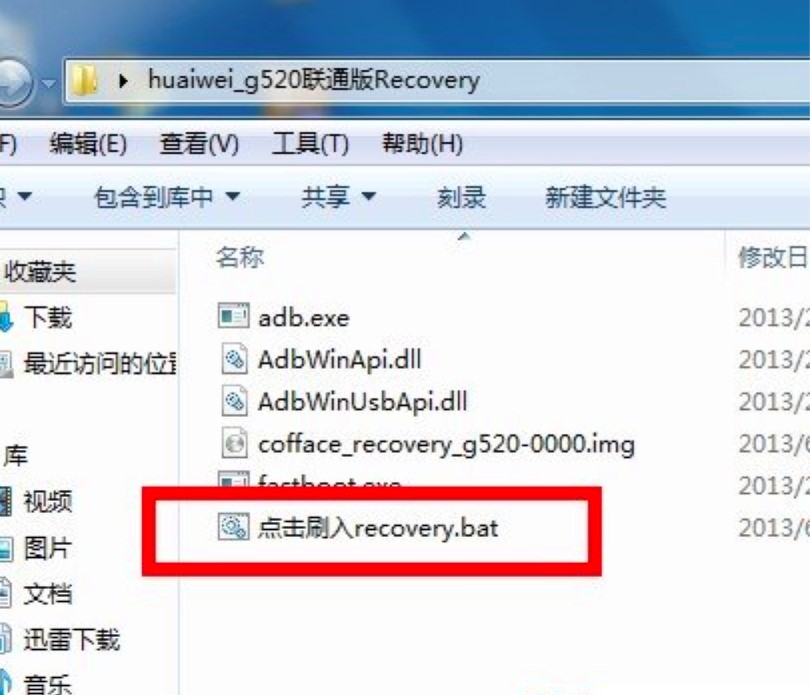 �A��G520��һ�IRootԔ���̳�