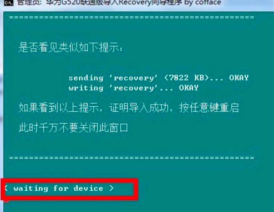 �A��G520��һ�IRootԔ���̳�