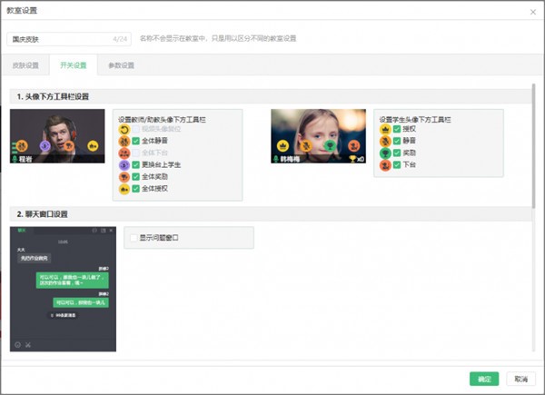 Classin�ھ�������X�氲�b�̳�