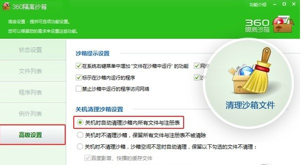 360���xɳ��ٷ��泣Ҋ���}