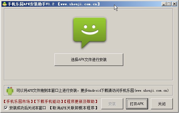 ��׿���@APK���b����520apk��׿���b������B�cʹ��