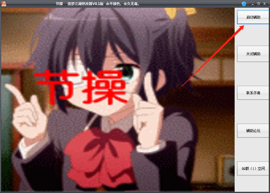 ����4399��������޸���ʹ�÷���