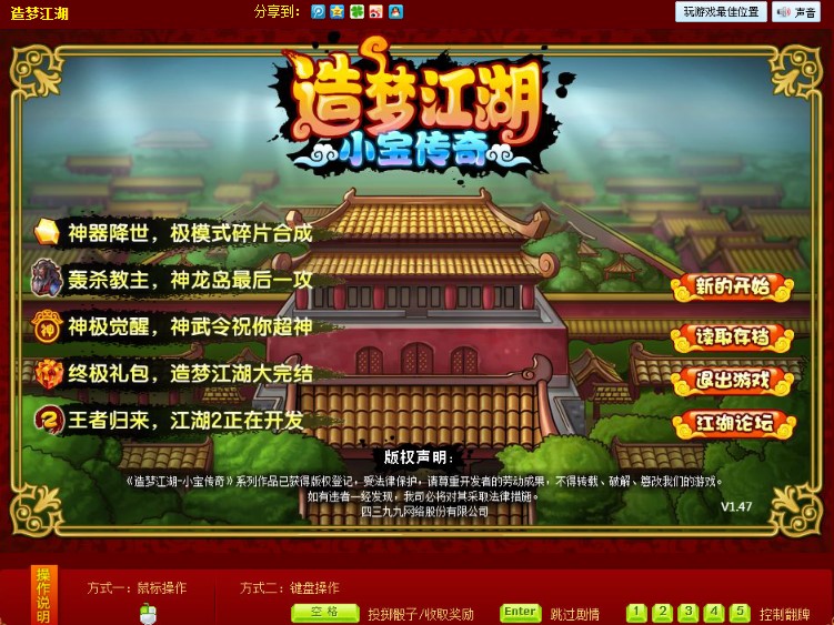 ����4399��������޸���ʹ�÷���