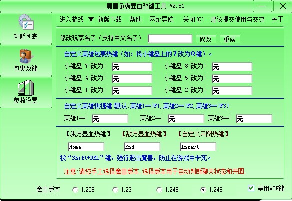 ħ�F�����@Ѫ���I����ʹ�÷������Α��B