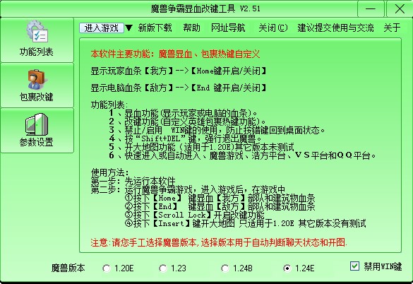 ħ�F�����@Ѫ���I����ʹ�÷������Α��B