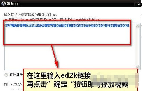 �ٶ�Ӱ������ed2k�̳�