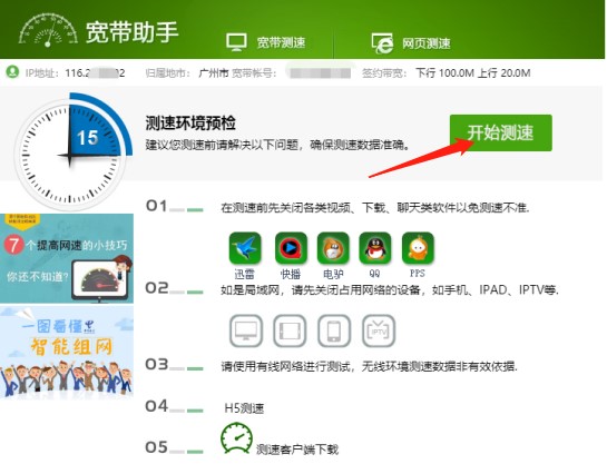 �Ї�(gu��)��Ō����y(c��)�ٹ���ʹ�÷���