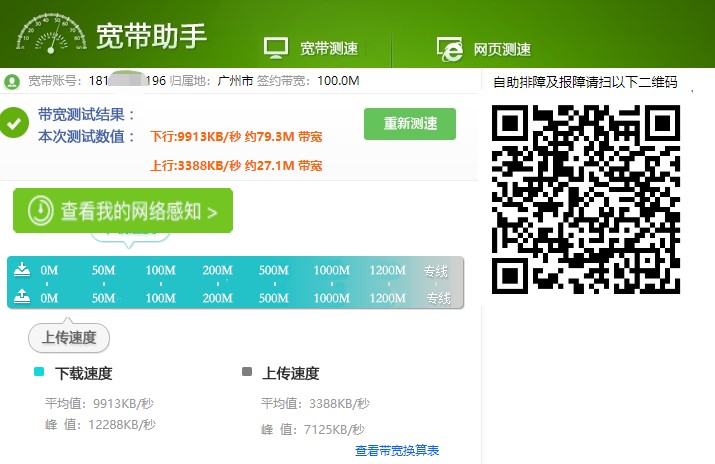 �Ї�(gu��)��Ō����y(c��)�ٹ���ʹ�÷���