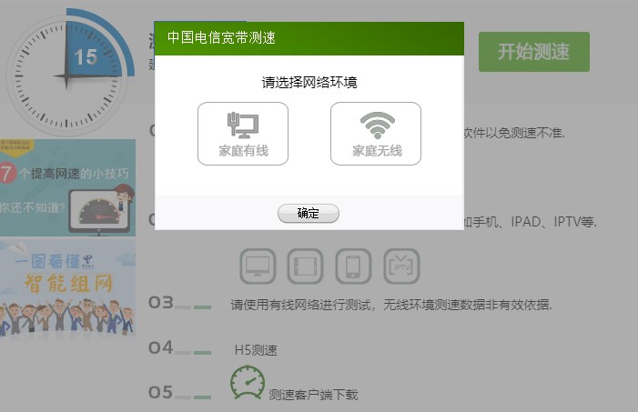 �Ї�(gu��)��Ō����y(c��)�ٹ���ʹ�÷���