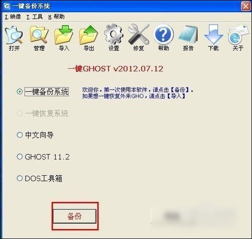 Ӳ�Pһ�Ighostʹ��߀ԭ����