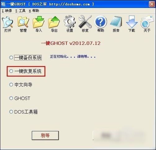 Ӳ�Pһ�Ighostʹ��߀ԭ����
