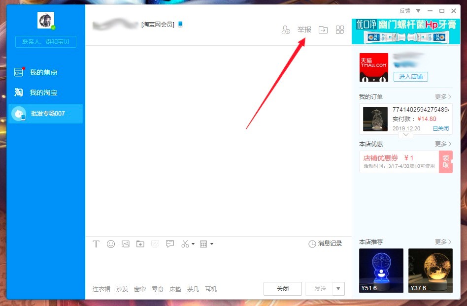 ��������ܛ���İ��b�̳̼�ʹ�÷���