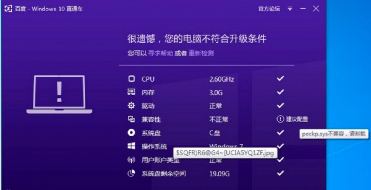 �ٶ�Windows10ֱͨ܇�ĳ�Ҋʹ�Æ��}��Q����