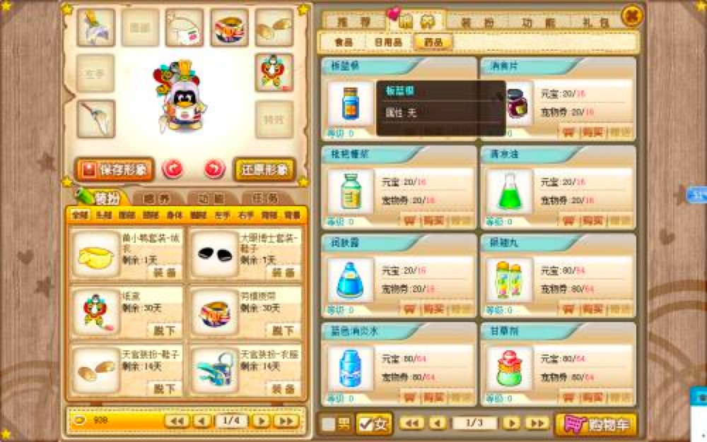 Q����ķ���܌������ֹ���Ԕ����B