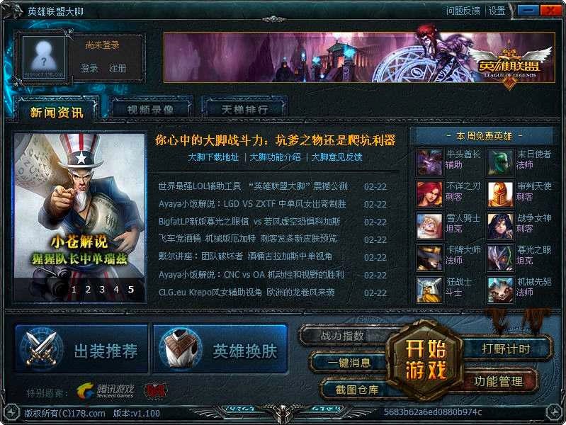 Ӣ���˴��_�ľC���O�ü����b���]�O�ü���