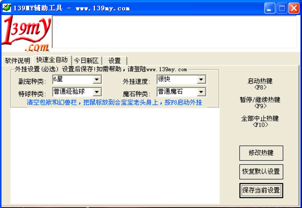 ���I��ħ���o��ܛ��&mdash;139MY�o�����߹��ܽ�B