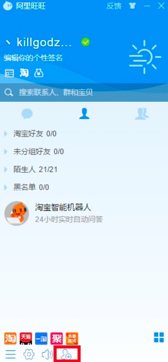 ��������ܛ���İ��b�̳̼�ʹ�÷���