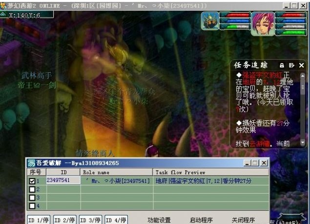 ���������ԄӴ�D�o��ʹ���f�����Α��B