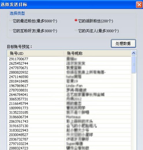 ˽��ͨ������΢��˽��Ⱥ�l���ߣ��Ĵ����c��B