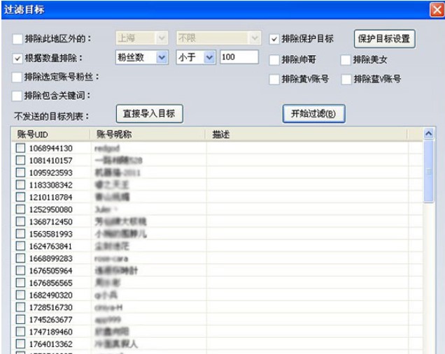 ˽��ͨ������΢��˽��Ⱥ�l���ߣ��Ĵ����c��B