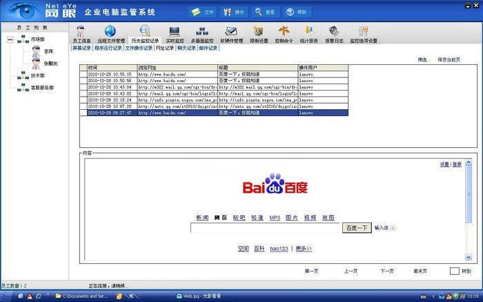 �W(w��ng)����I(y��)Ӌ(j��)��C(j��)�O(ji��n)��ܛ����B�cע�����(xi��ng)