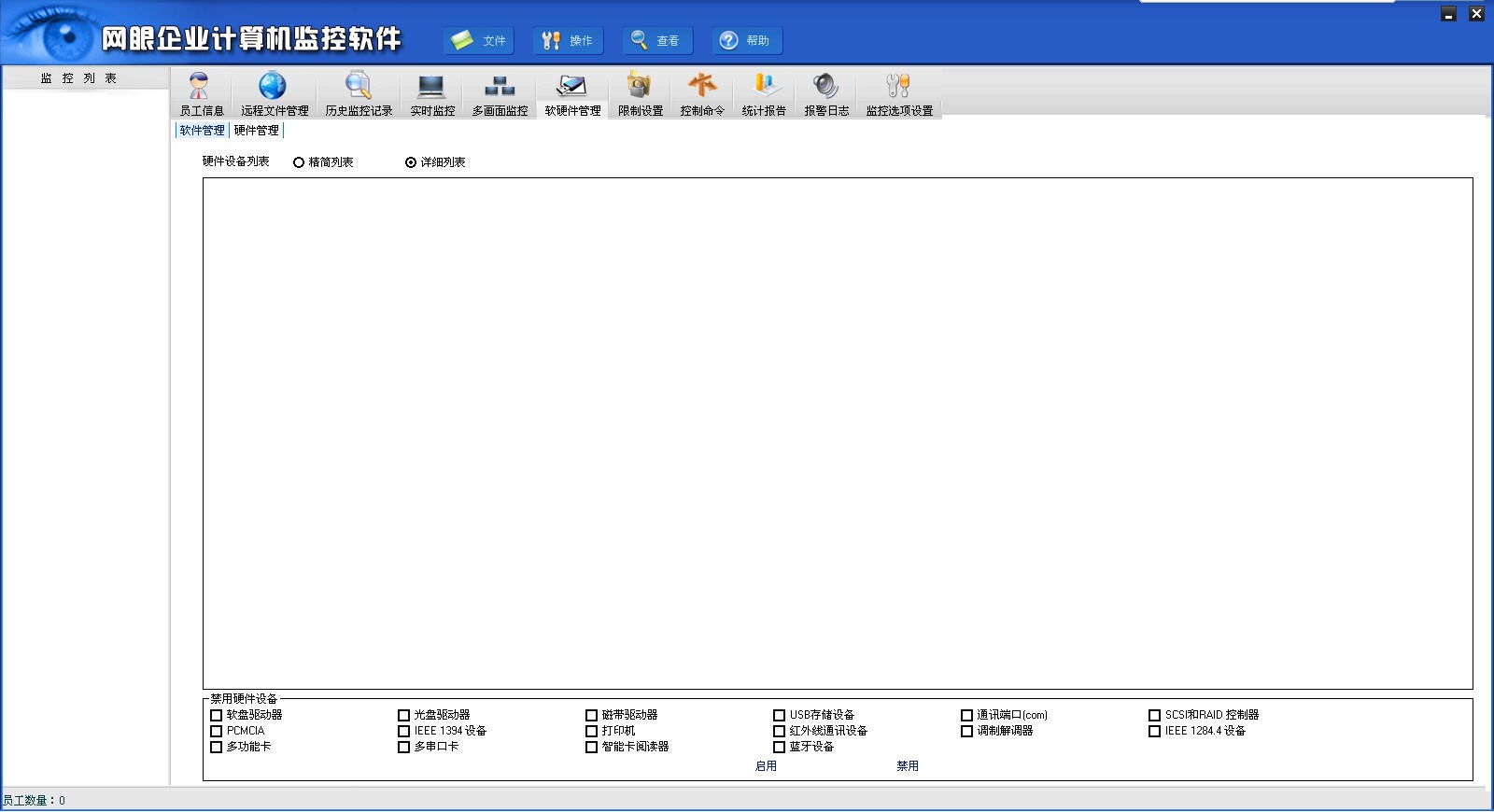 �W(w��ng)����I(y��)Ӌ(j��)��C(j��)�O(ji��n)��ܛ����B�cע�����(xi��ng)