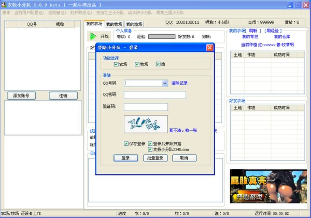 QQ�r��С�����I���r�����o���������d