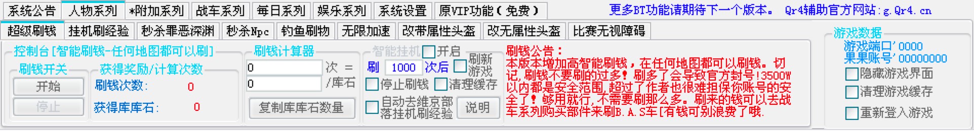 ����R��Qr4�o�����߹��ܽ�B��ʹ���f��