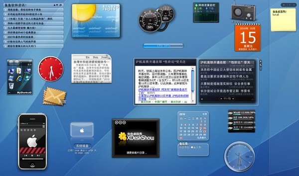 �~�~�����㣨XDeskShow����B�c��Ҋ����