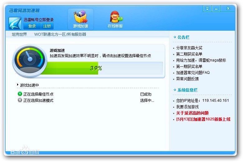 ����Ѹ������ꠌ���Ѹ�׾W�μ������OӋ�_�l��ܛ��